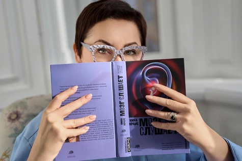 Открытый семинар психофизиолога Виктории Ефимовой "Ухо как ресурс развития: использование аудиотренингов в психолого-педагогической работе с детьми и взрослыми"