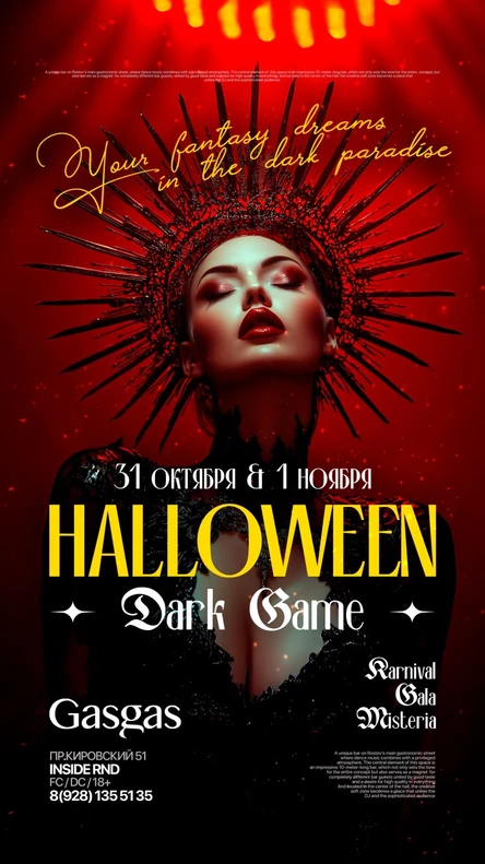HALLOWEEN - DARK GAME