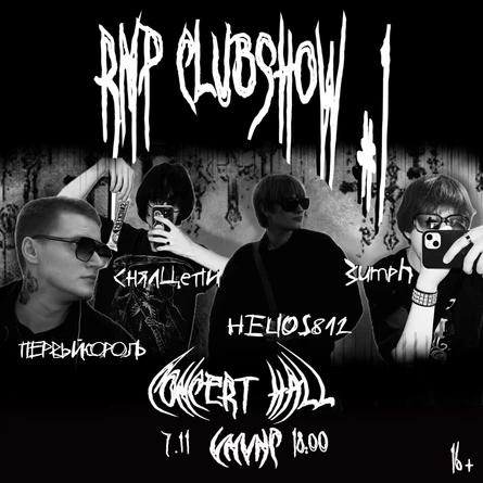 RMP CLUBSHOW #1