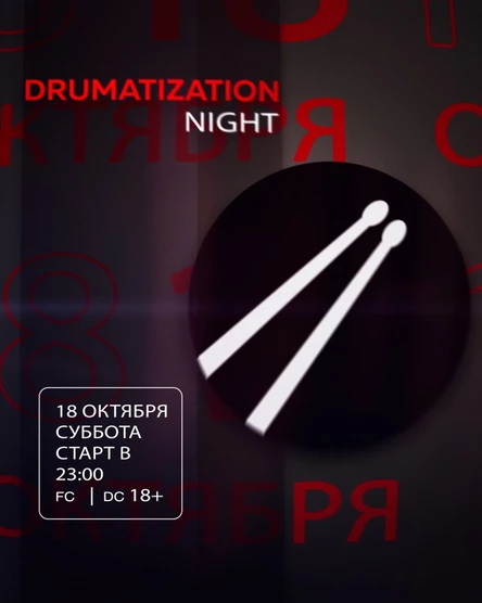 Drumatization Night