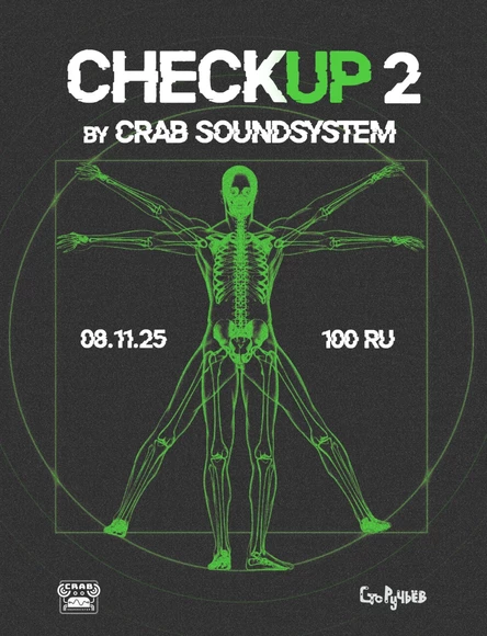 CHECKUP2