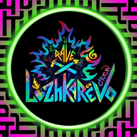 AfretForest Rave