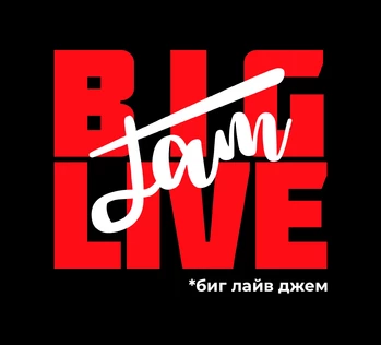 Bill music school and big live jam concert