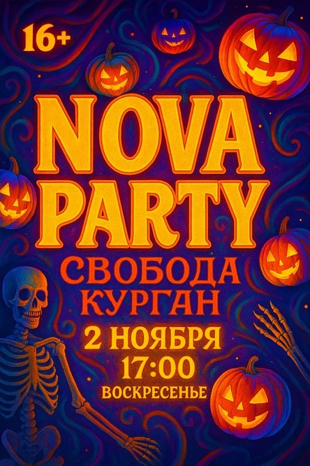 NOVA PARTY|HALLOWEEN