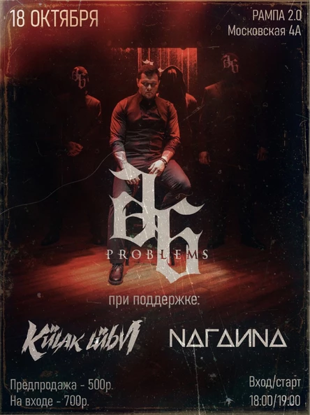 66 Problems + support 18.10
