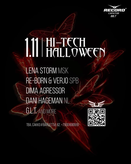01.11 | HI-TECH HALLOWEEN