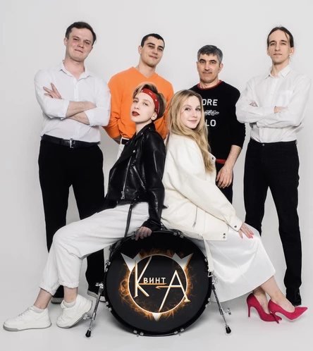 КвинтА
