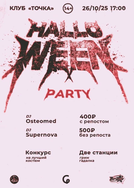 HALLOWEEN BY GARLIK 26/10