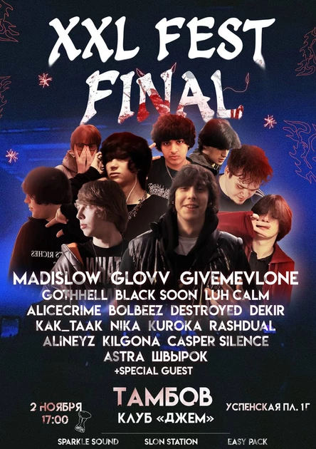 XXL FEST: FINAL