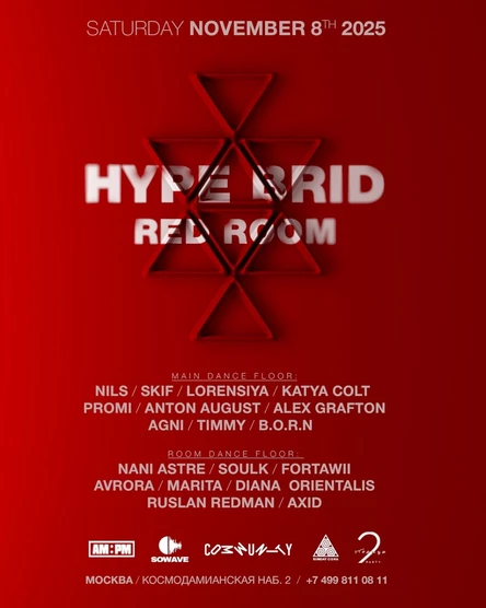 Hype Brid