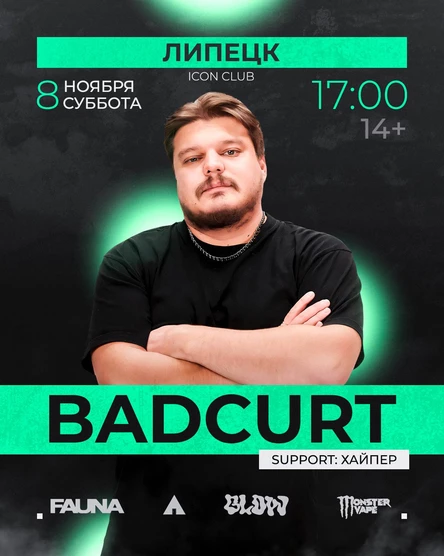 FAUNA x GLOW | badCurt!