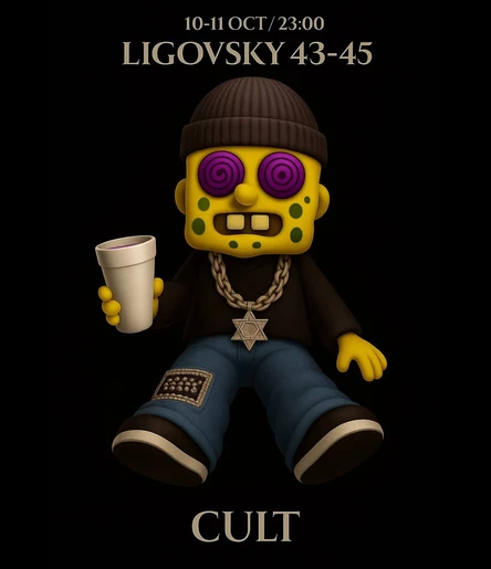 Cult wknd