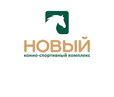 Соревнование по конкуру