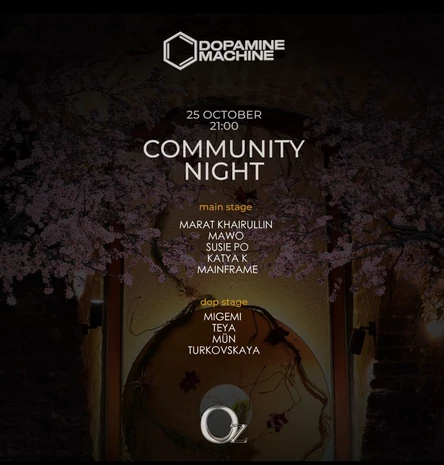 DOPAMINE MACHINE [ COMMUNITY NIGHT ]