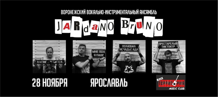 Jardano Bruno