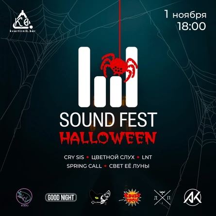 SOUND FEST — HALLOWEEN