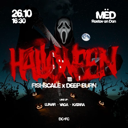 HALLOWEEN