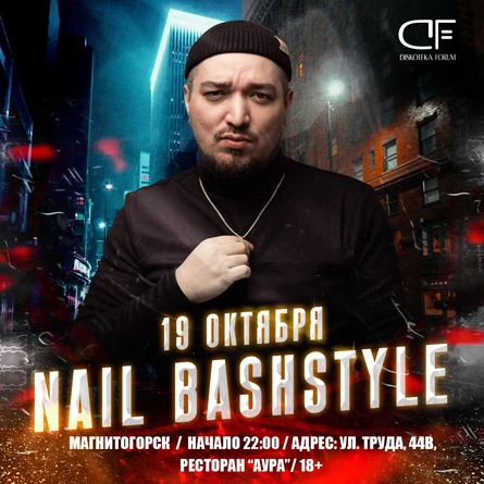 19 Октября - Nail Bashstyle