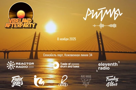 VIBELAND AFTERPARTY
