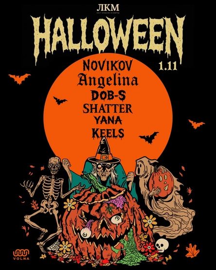 Halloween