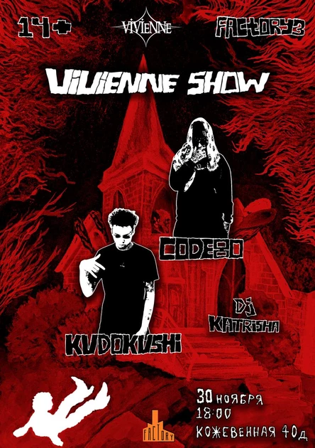 ViViENNE SHOW | CODE80 KUDOKUSHI