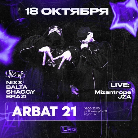 Mizantrope/JZA | ARBAT HOLL