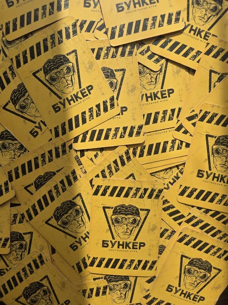 Бункер в Казани