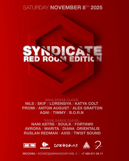 SYNDICATE  «Red Room Edition»