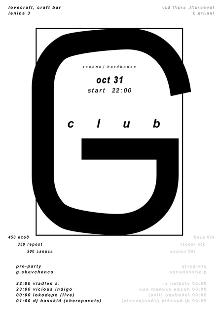 g.party