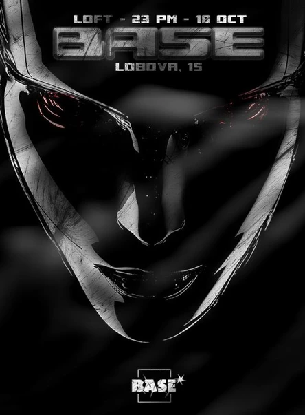 18 ОКТЯБРЯ x SECRET