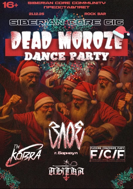 Siberian Core Gig: Dead Moroze Dance Party 21.12