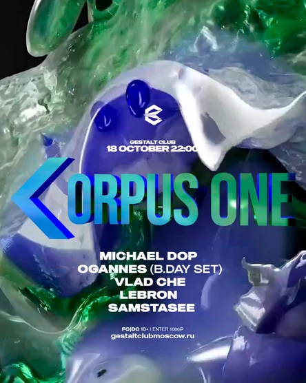 CORPUS ONE / GESTALT