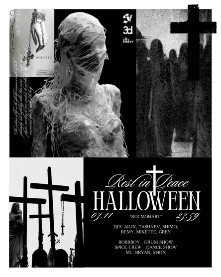 Rest in Peace Halloween