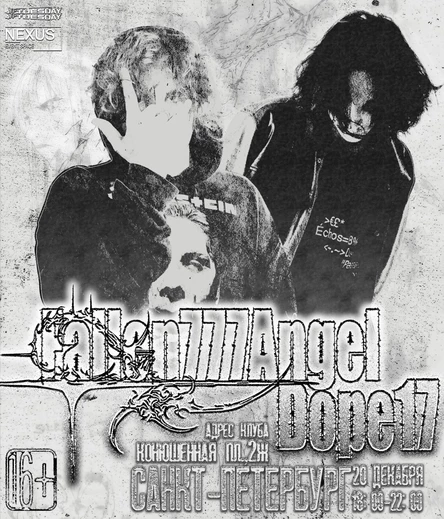 20 декабря fallen777angel&dope17