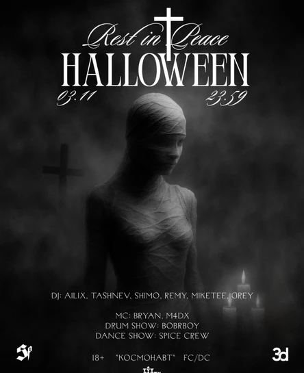 3D Halloween: Rest in Peace