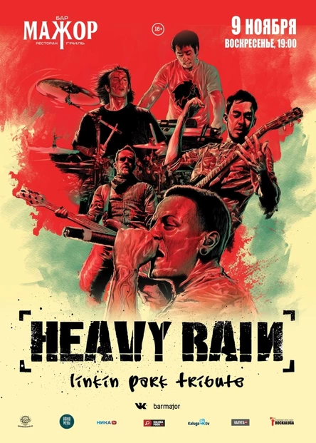 Linkin Park tribute show