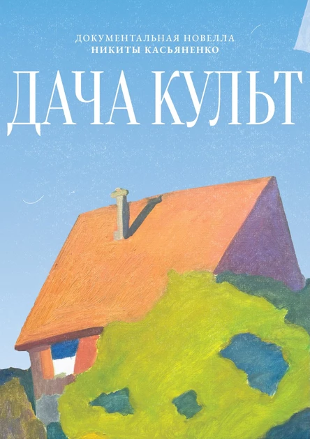 ДокИндустрия