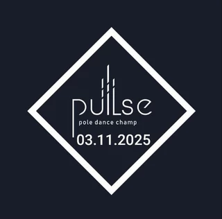 Pulse Quattro VIP (закрытое мероприятие)