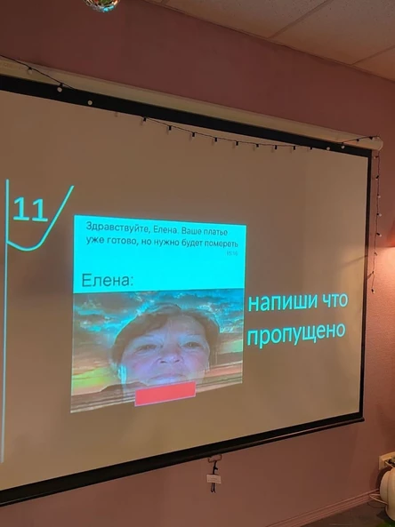 Квиз по мемам в Само Собой