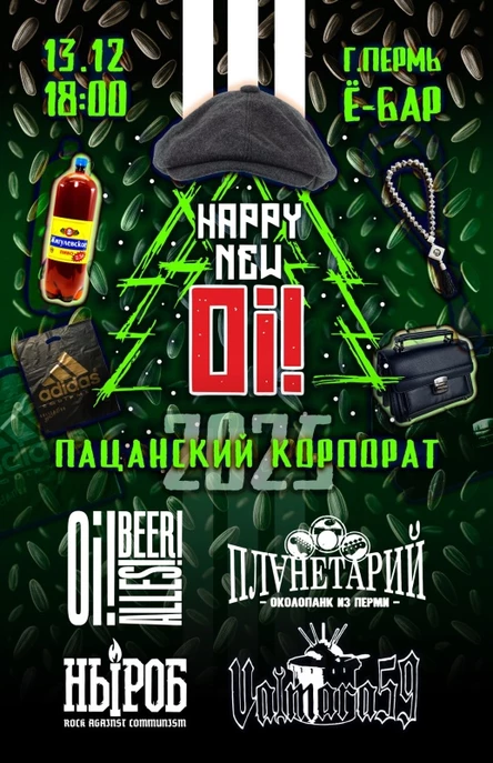 Happy New Oi! 13.12.2025