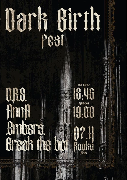 Dark Birth Fest