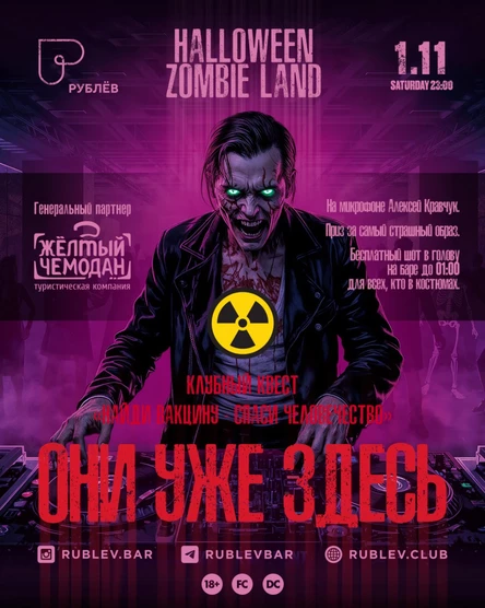 HALLOWEEN - ZOMBIE LAND