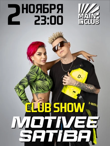 MOTIVEE, SATIBA | 02.11.25 | MAIN CLUB