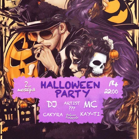 HALLOWEEN PARTY +18