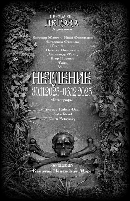 "Я_Человек"