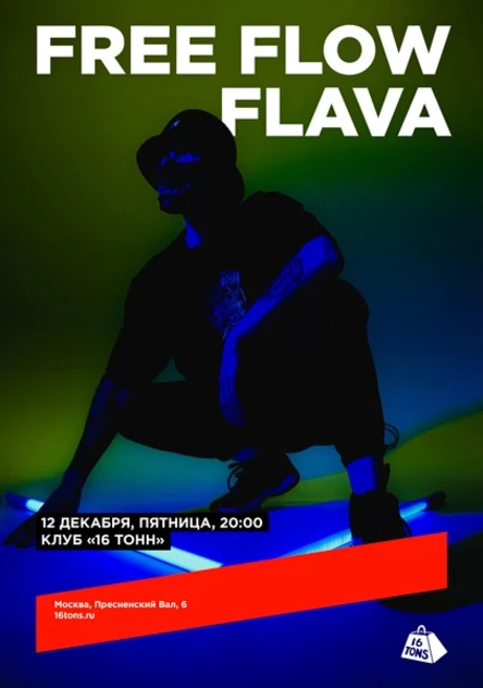 Free Flow Flava