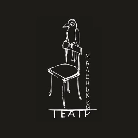 "Вдовий пароход"