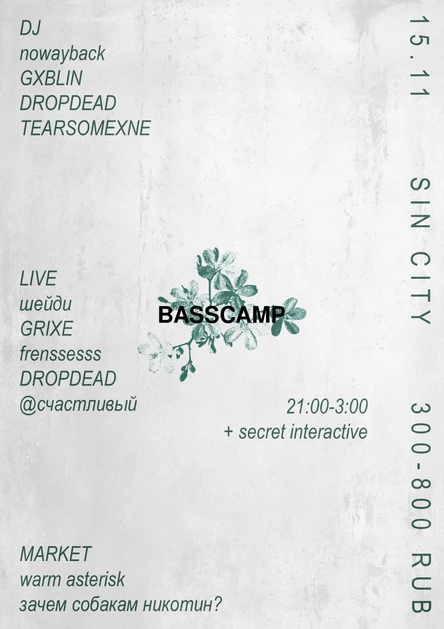 basscamp