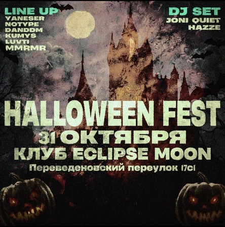 HALLOWEEN FEST