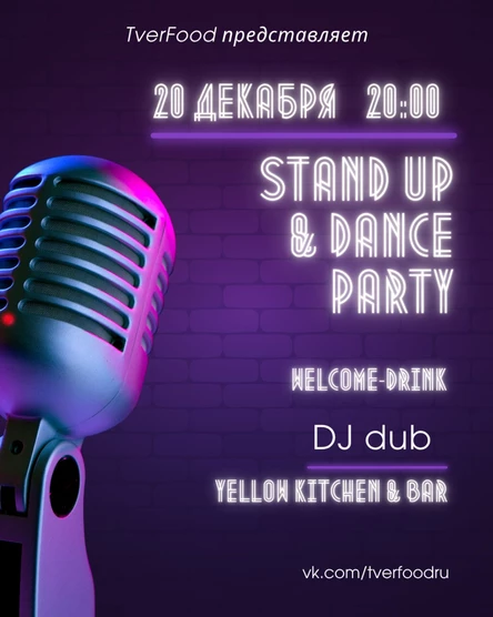 Stand-UP & Dance Party @ Yellow